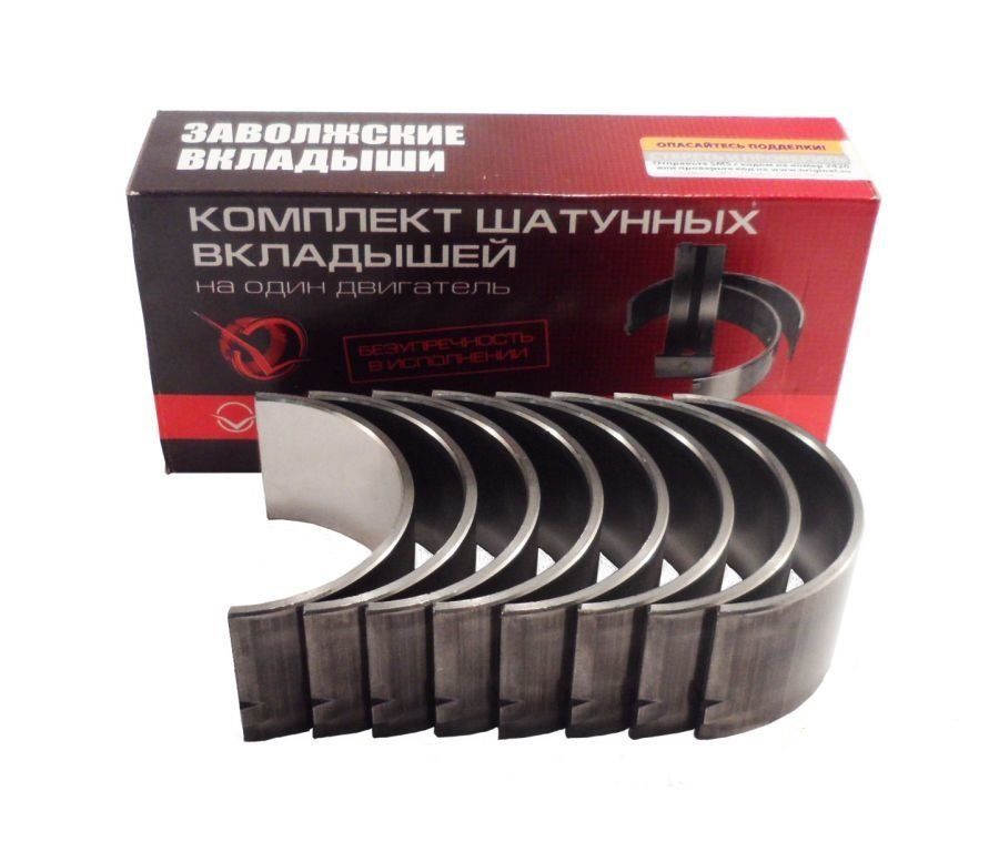 Вкладыши  коренные Д-245 Р1  к-т Евро 2 ЗМЗ