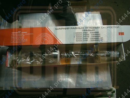 Шрус УАЗ-452 С/О (ГРАНАТА) правый КОРОТКИЙ (мост Тимкен) 31512-2304060 MetalPart/TANAKI TKU-2304060-41