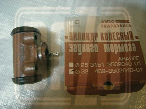 Цилиндр тормозной задний УАЗ д=32 (УЛЬЯНОВСК)