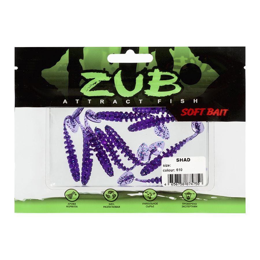 Приманка ZUB-SHAD 50мм-10шт,  (цвет 610) фиолетовый с блестками