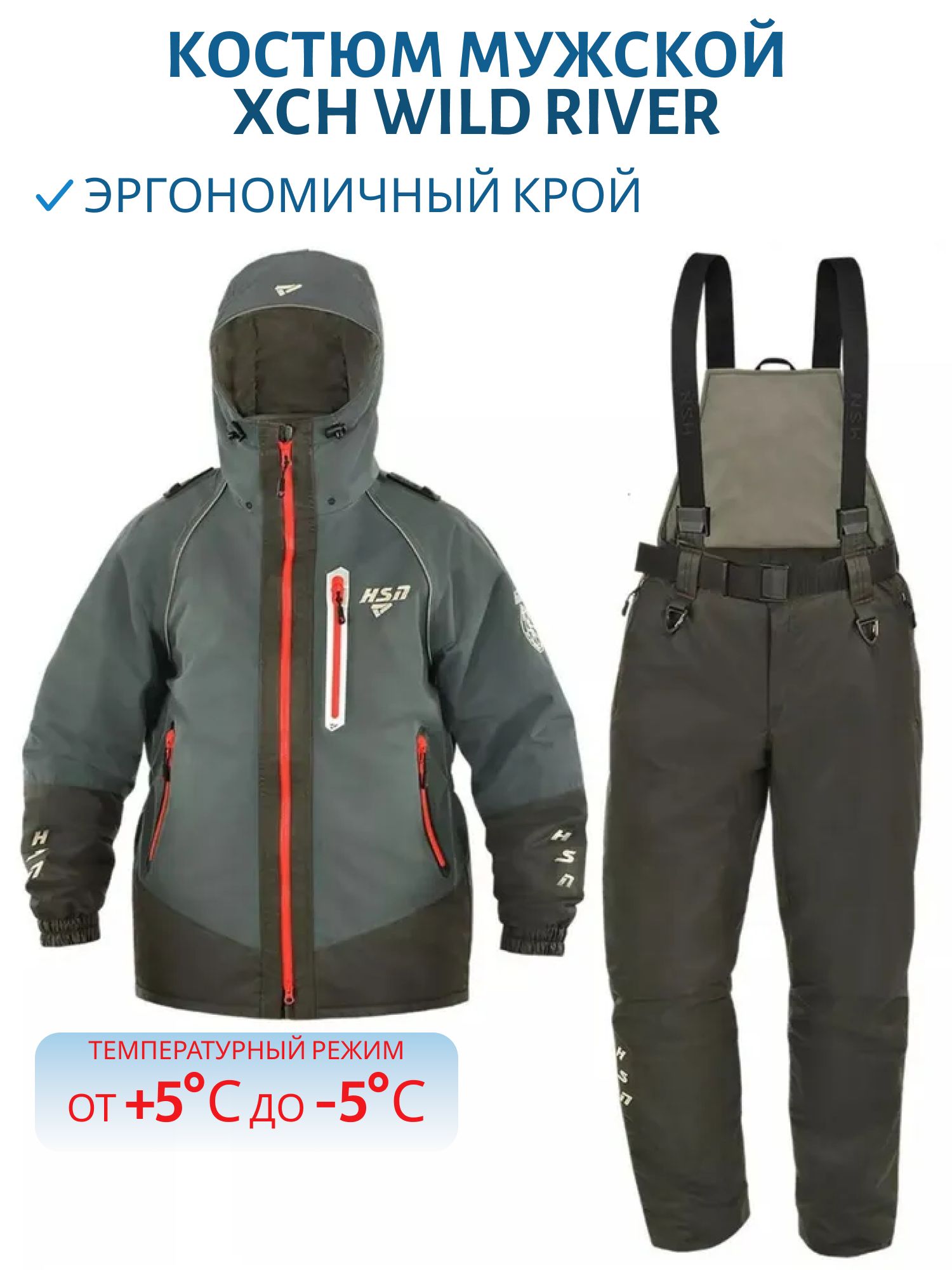 Костюм мужской демисезонный "Wild river",  hardguard,  т.серый (52-54/176) м