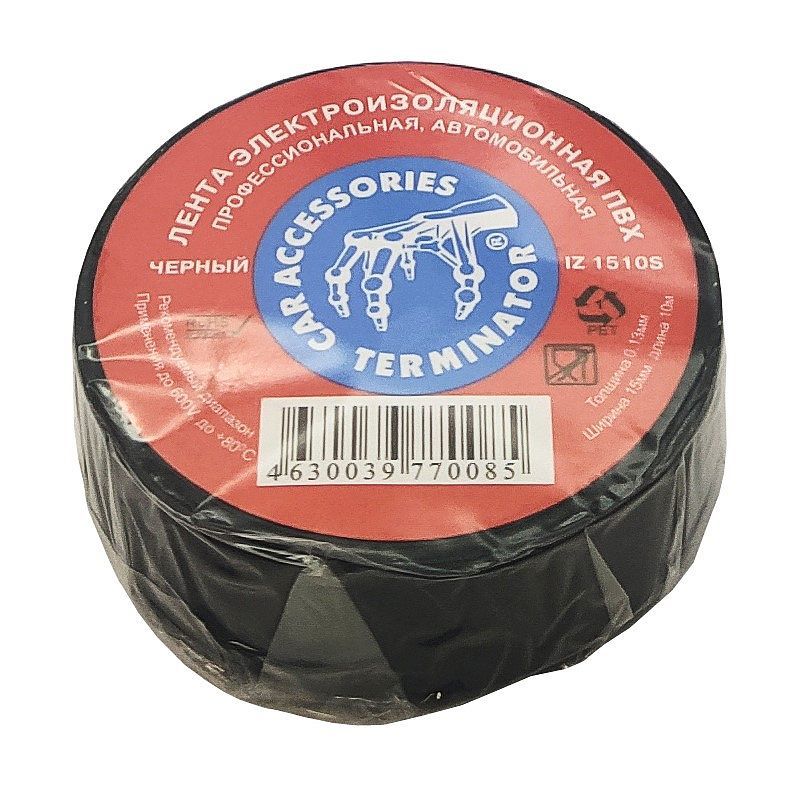 Изолента Terminator 19/20 черная IZ1920S