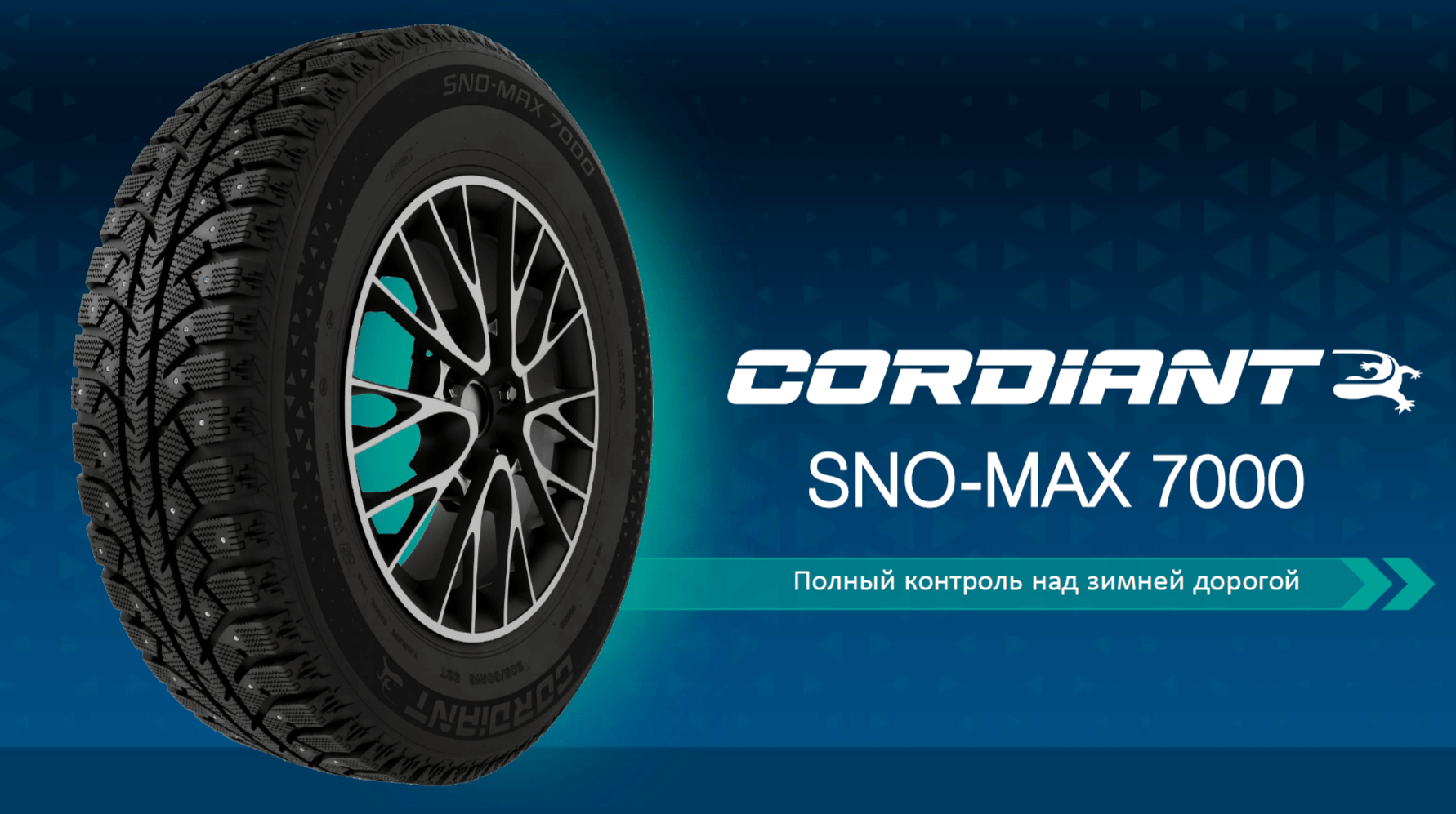 Шина Cordiant Sno-Max 7000 205/55 R16 91T шип (Bridgestone IC7000)