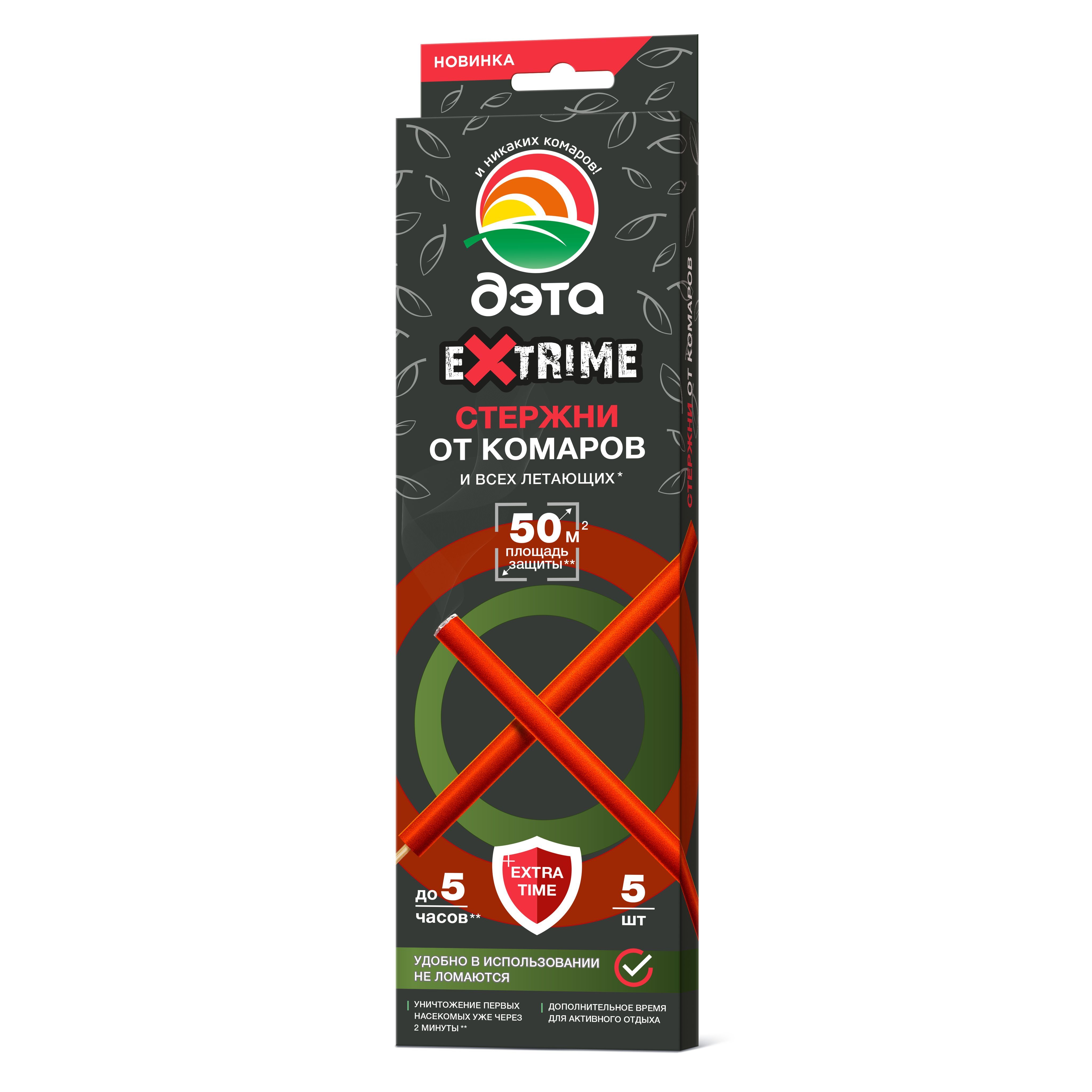Стержни от комаров и летающих насекомых ДЭТА Extrime,  5 шт.
