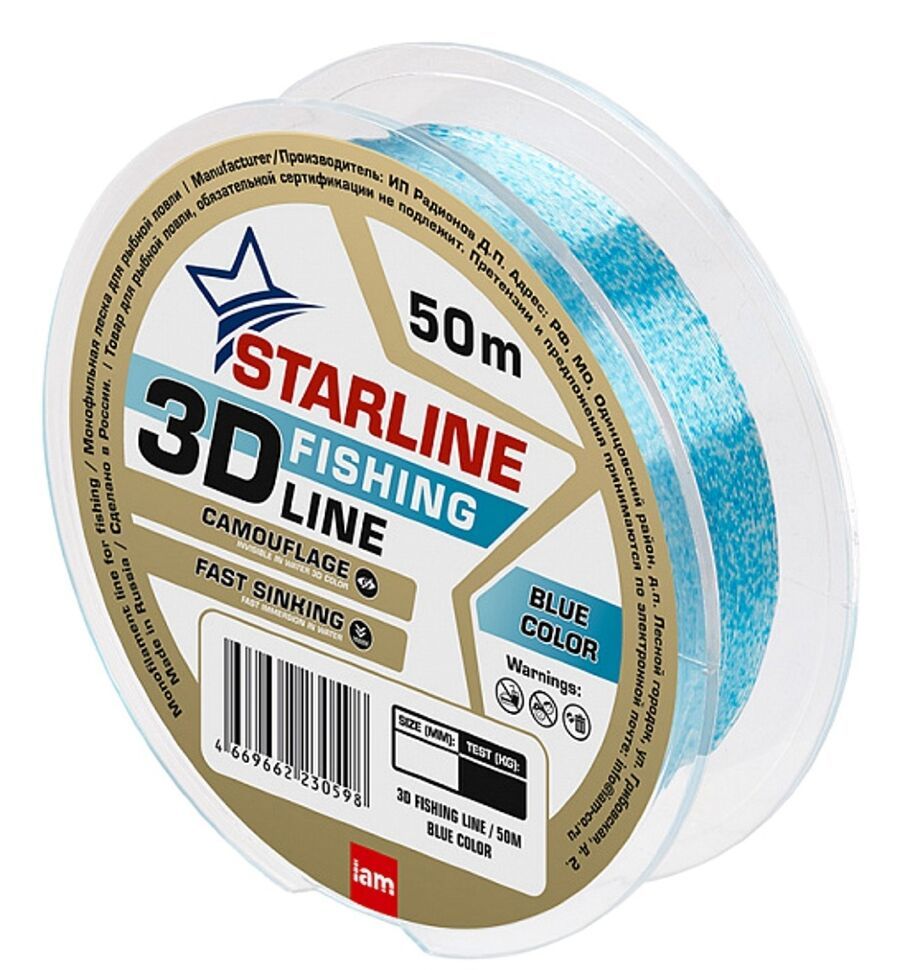 Монофильная леска STARLINE 3D Line Pixel 50m (blue) d0.28 