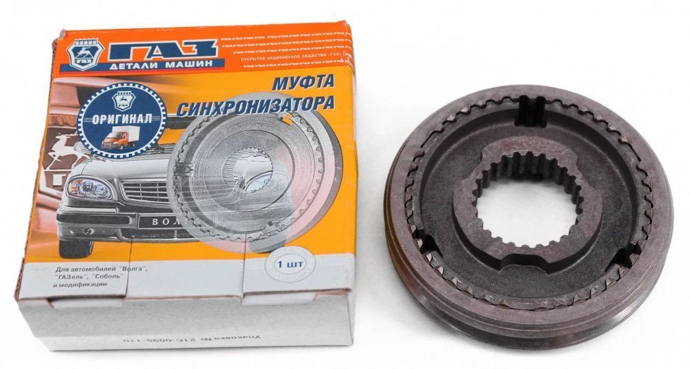 3302-1701174 муфта кпп. Муфта кпп газель. Муфта синхронизатора кпп газель 3-4 передачи. Муфта 1-2 передачи газель некст. Муфта синхронизатора 1-2 передачи газель некст.