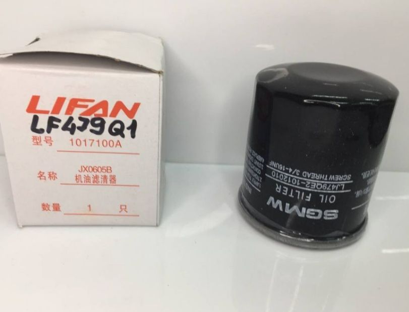 Фильтр масляный для двигателя LIFAN 3721012010