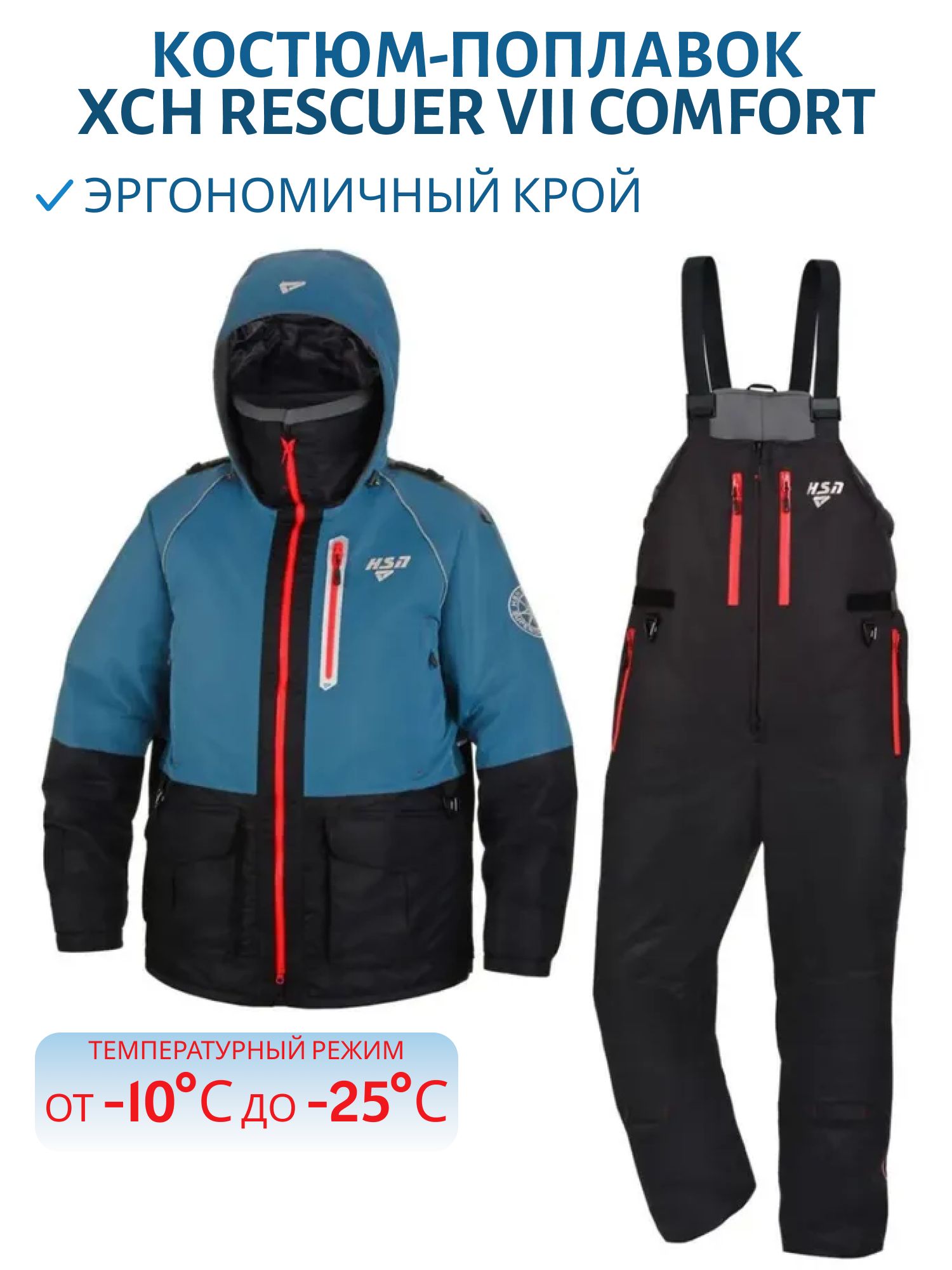 Костюм-поплавок мужской зимний "Rescuer VII comfort",  hardguard,  бирюза (50-52/176) м
