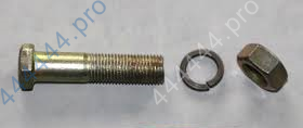 Болт карданный КАМАЗ-6520, 6460 М14х1, 5х55 с гайкой в сборе 1/14220/31СБ
