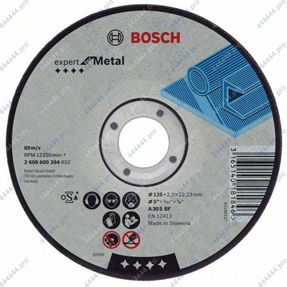 ревизиякруг отрезной по металлу ø125*2,5*22мм bosch 2608600394