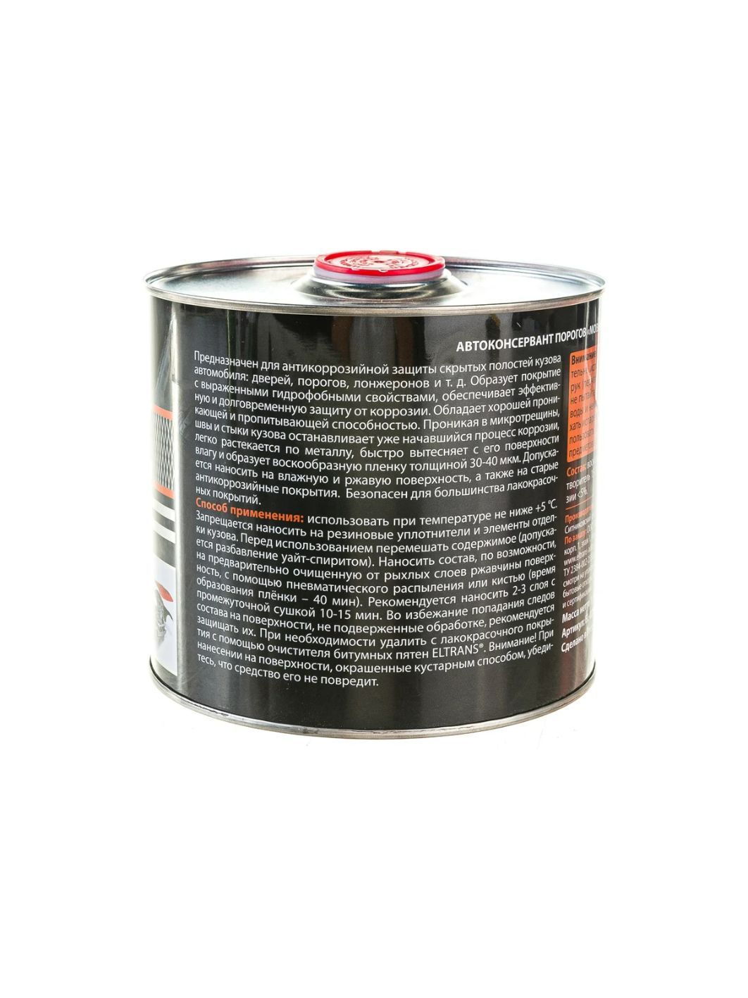 Мовиль ELTRANS (EL-0201.09) 2, 4л жесть