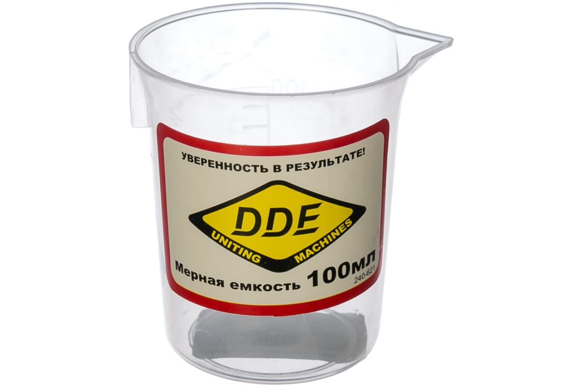 Мерная емкость 100мл для топливной смеси DDE (240-621)