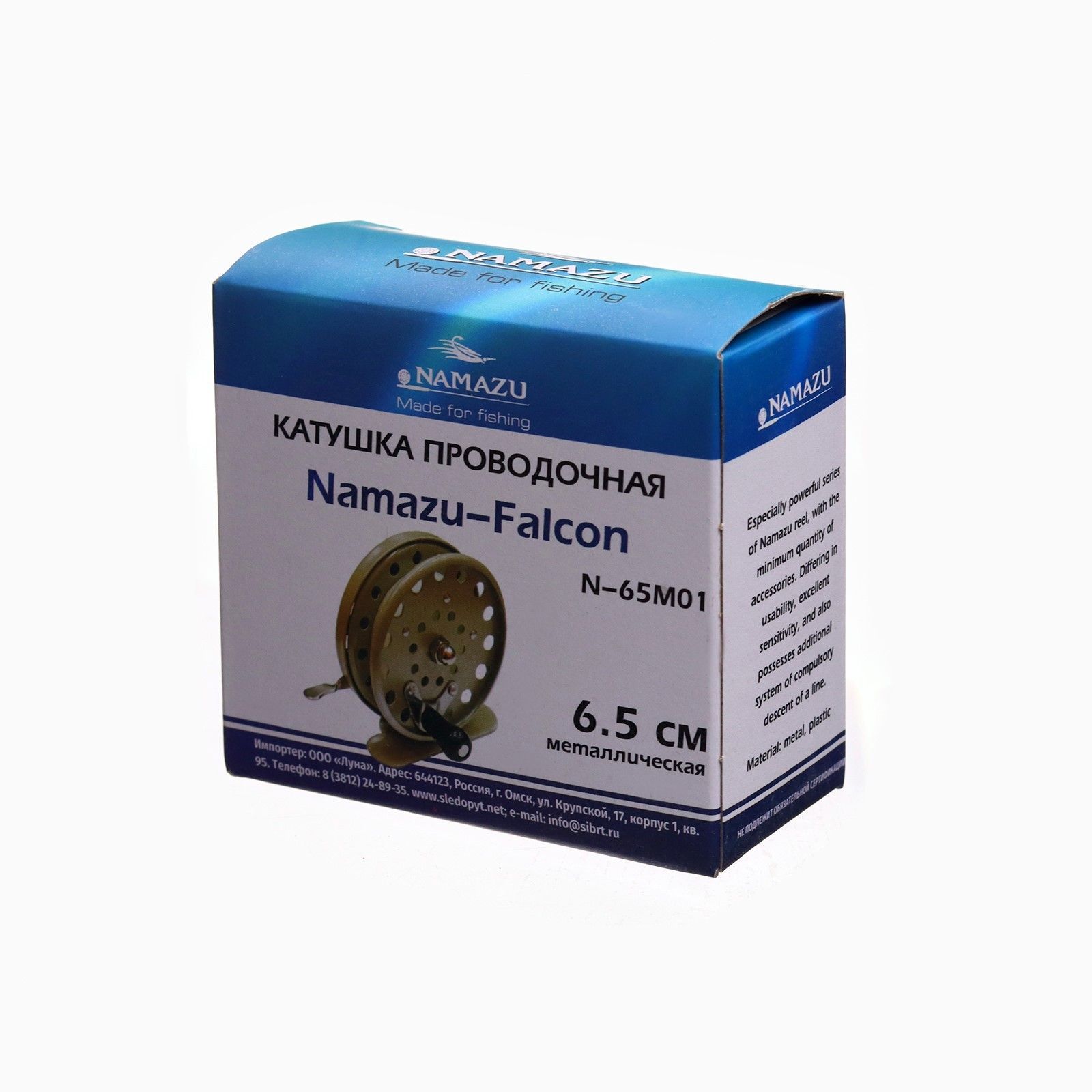Катушка проводочная Namazu "Falcon" металлическая, р. 6,5 см