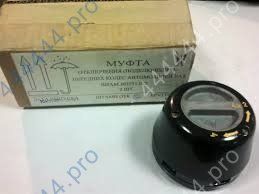 Муфта ЭЛМО 1 шт. переднего моста УАЗ (стальная с колпаком) MetalPart