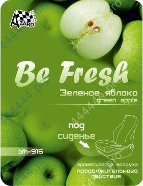 ароматизатор "freshco vkusno" под сиденье (дыня)