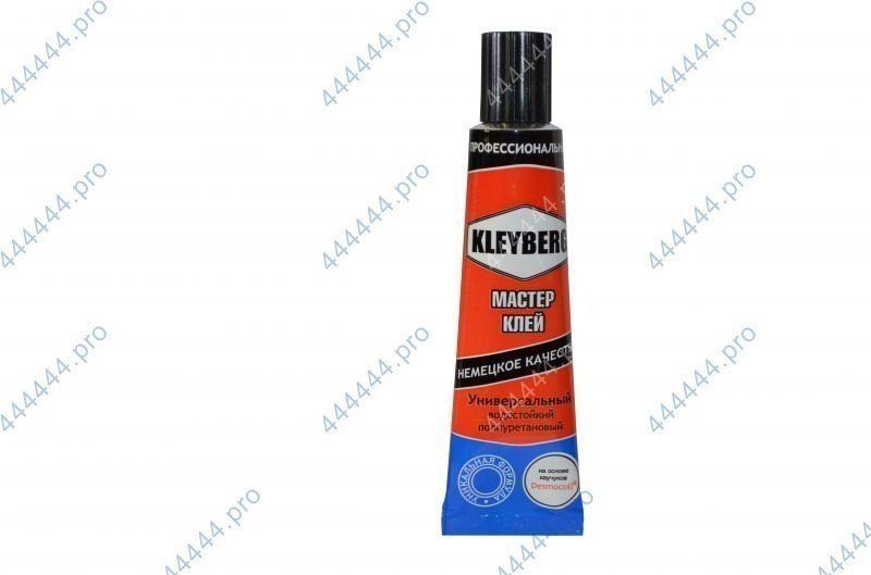 Герморюкзак 100 л (ПВХ, синий/черный) Helios