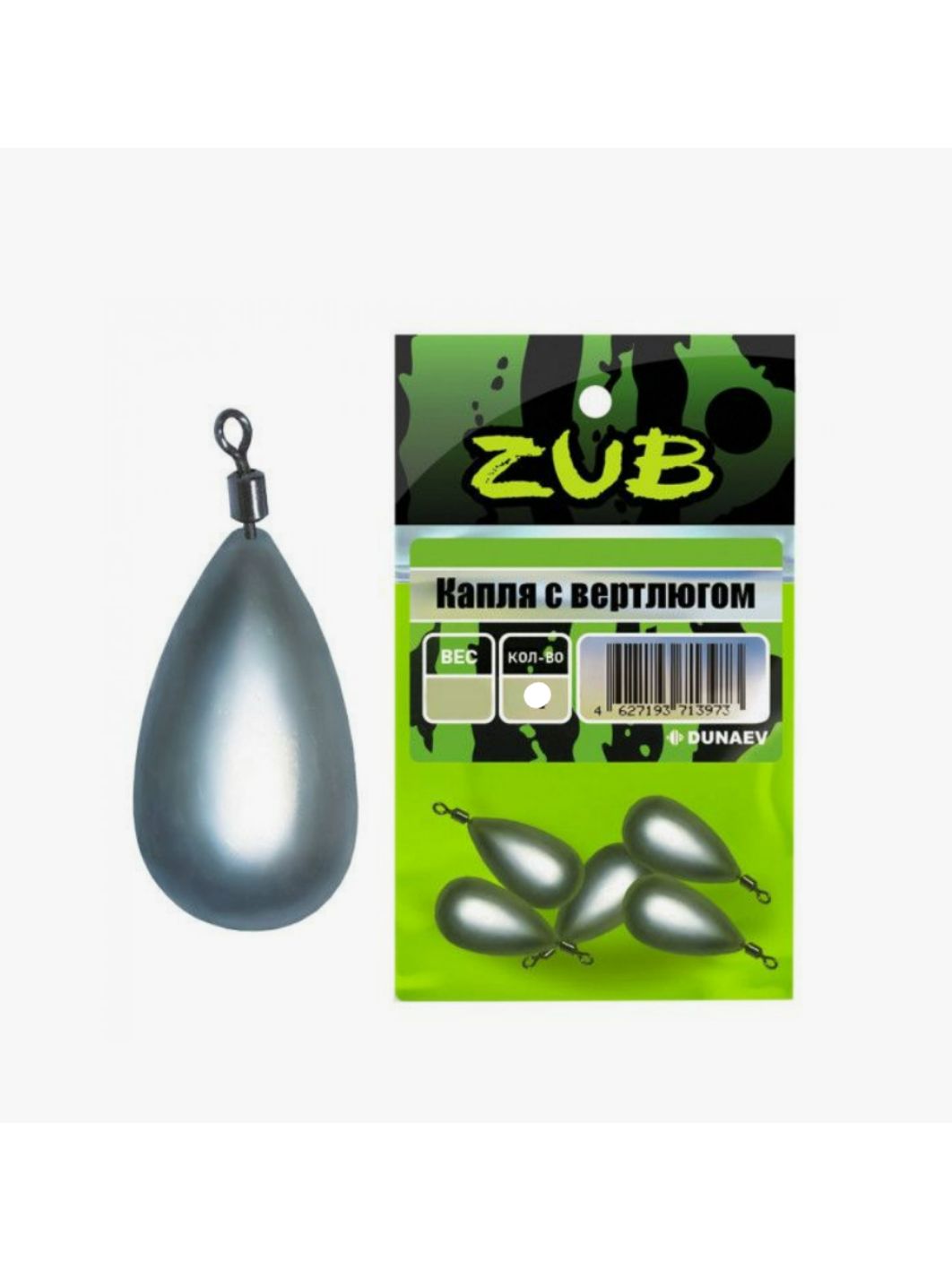 Капля с вертлюгом ZUB 24г.(упак. 3шт)