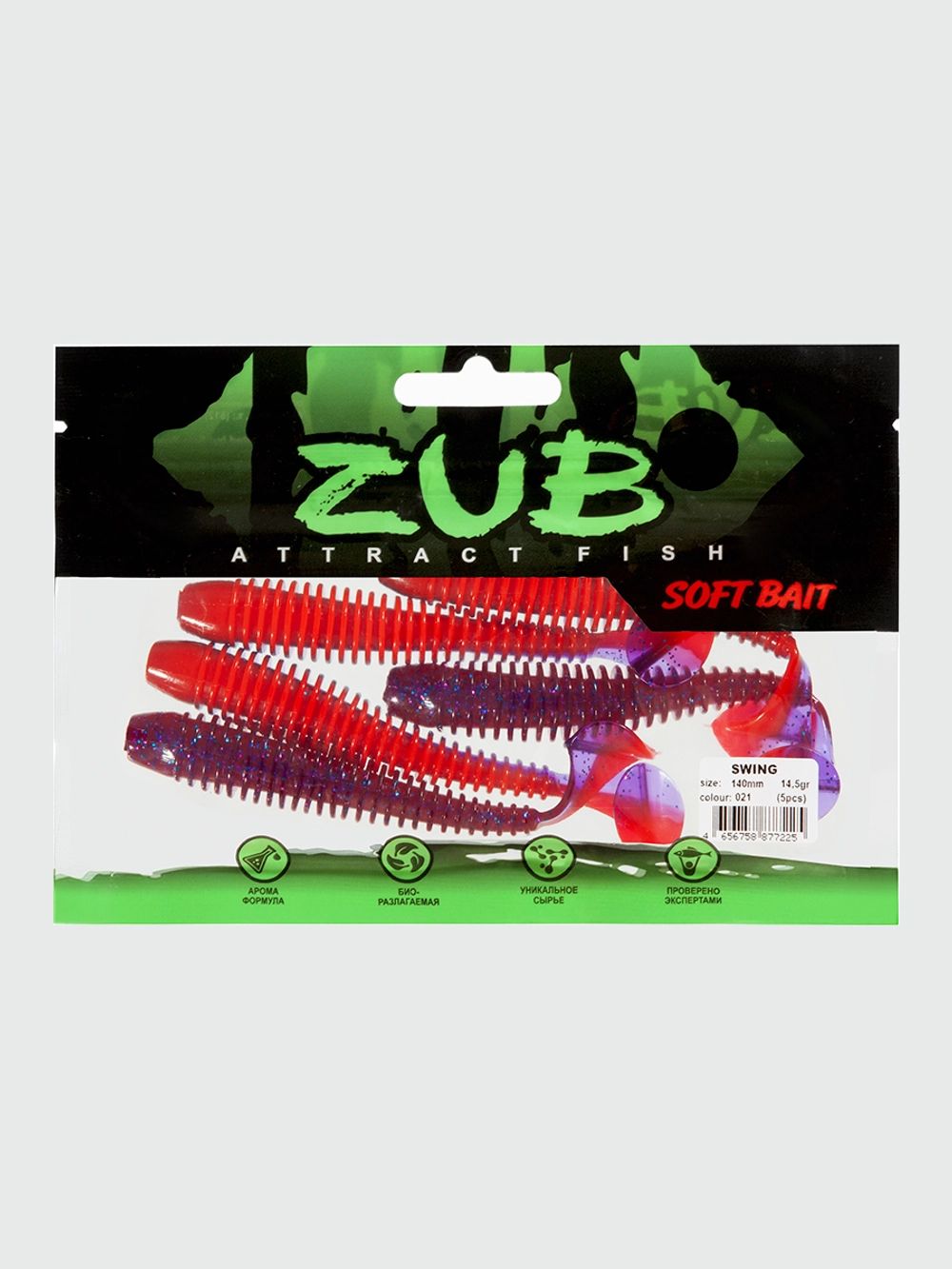 Приманка ZUB-SWING 117мм(4, 6")-4шт,  (цвет 021) фиолетовый верх -красный низ