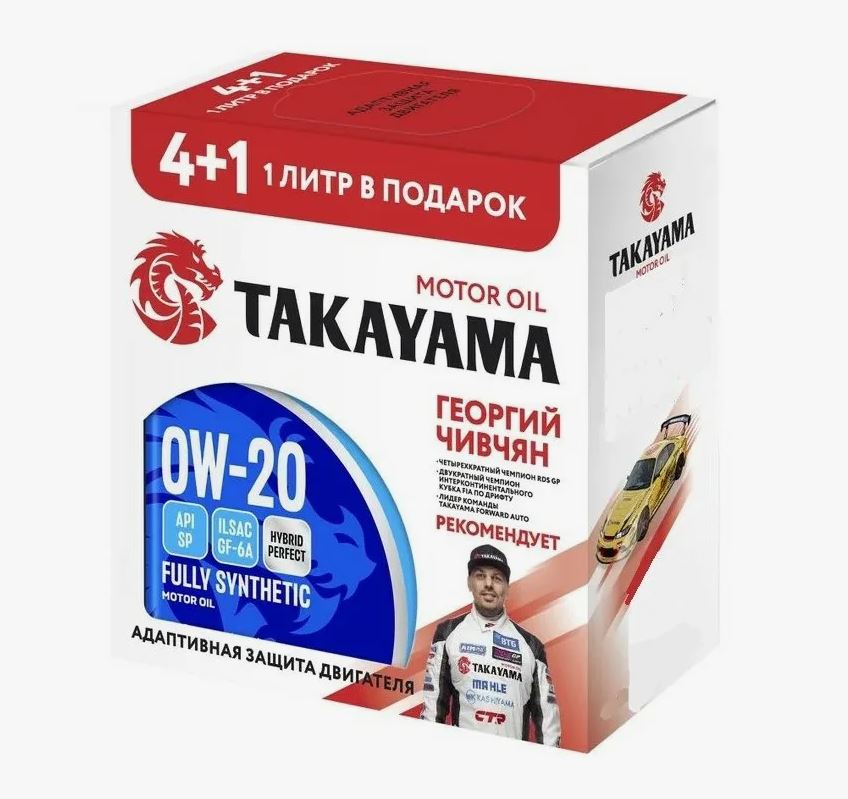 TAKAYAMA PAOtec SAE 0W20 ILSAC GF-6A API SP 4л (АКЦИЯ (4+1)) синтетическое моторное масло