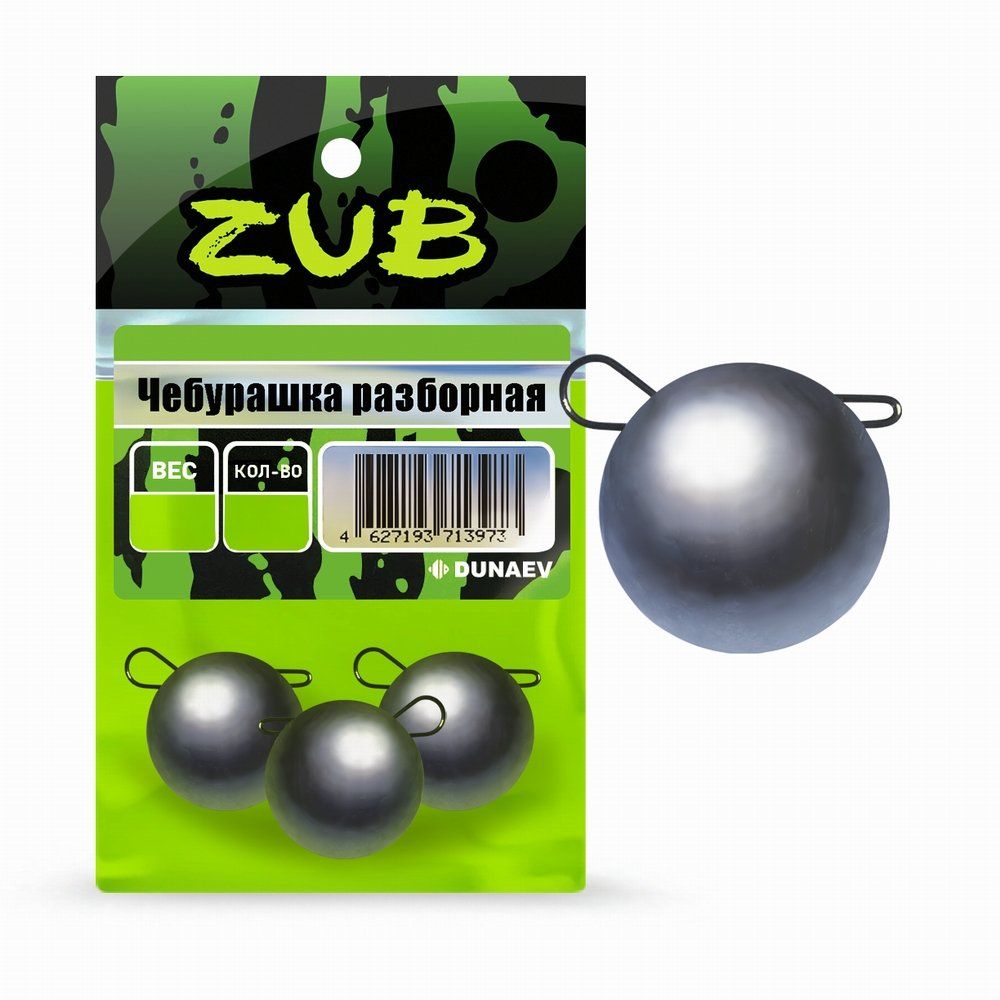 Чебурашка разборная ZUB 30г. (упак. 4шт)