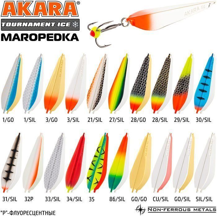 Блесна зимняя Akara Tournament Ice Maropedka 45 6 гр. 29/Sil