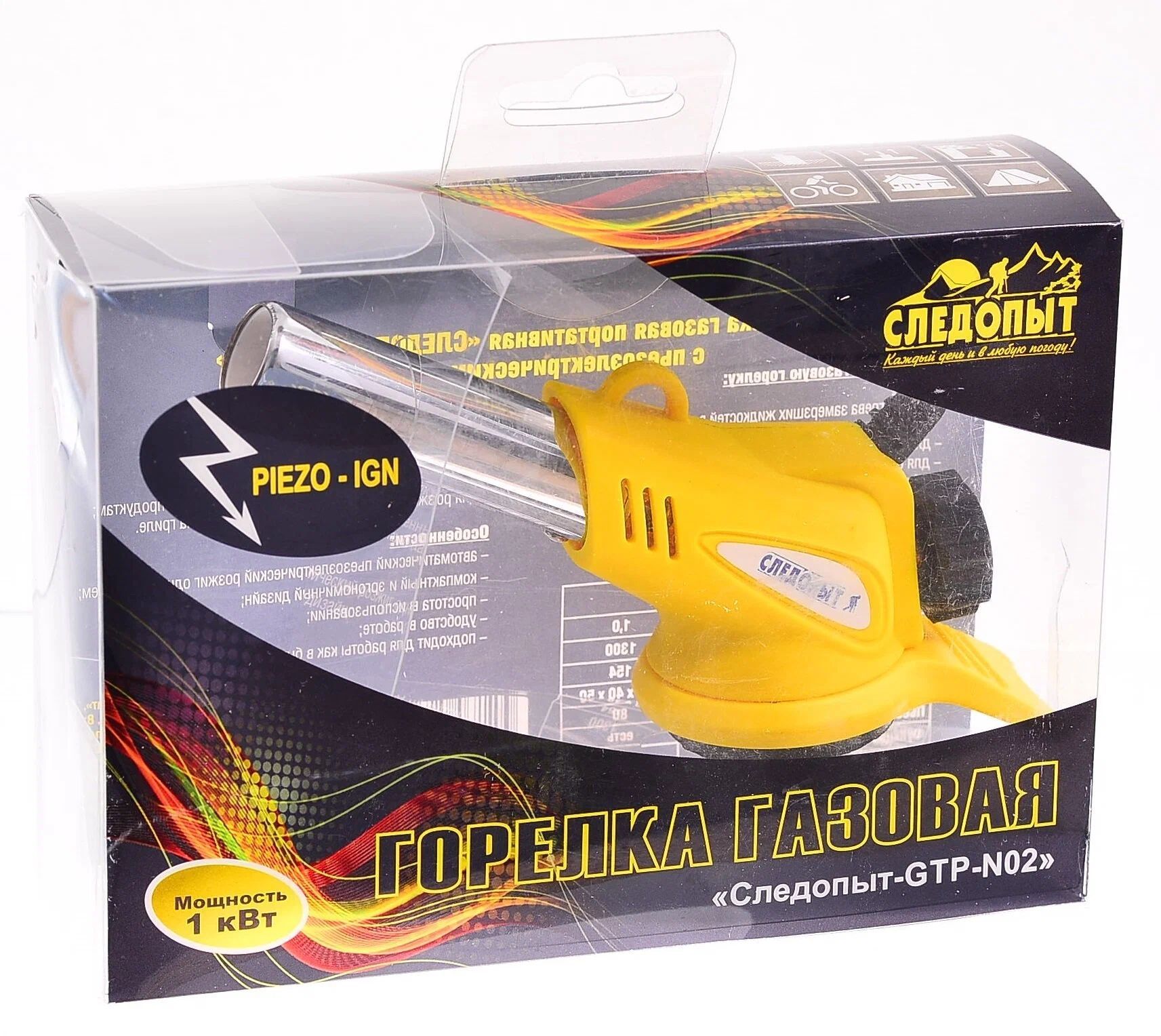 Горелка газовая портативная "СЛЕДОПЫТ-GTP-N02", пьезо