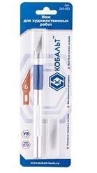 Нож для художественных работ (перовые лезвия 6шт.) металл. КОБАЛЬТ (245-053)