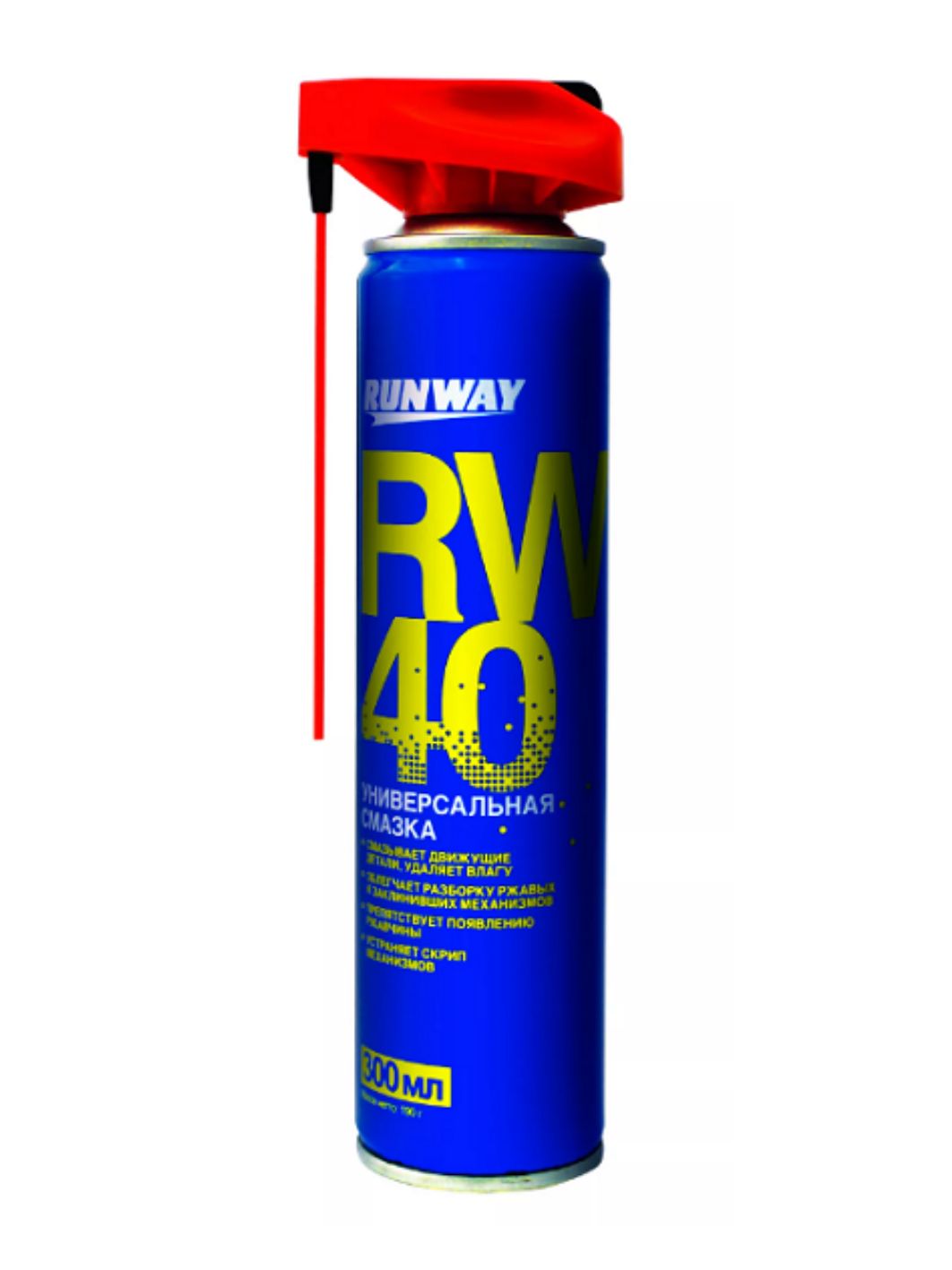 RUNWAY Универсальная смазка RW-40 300мл "Умный распылитель"