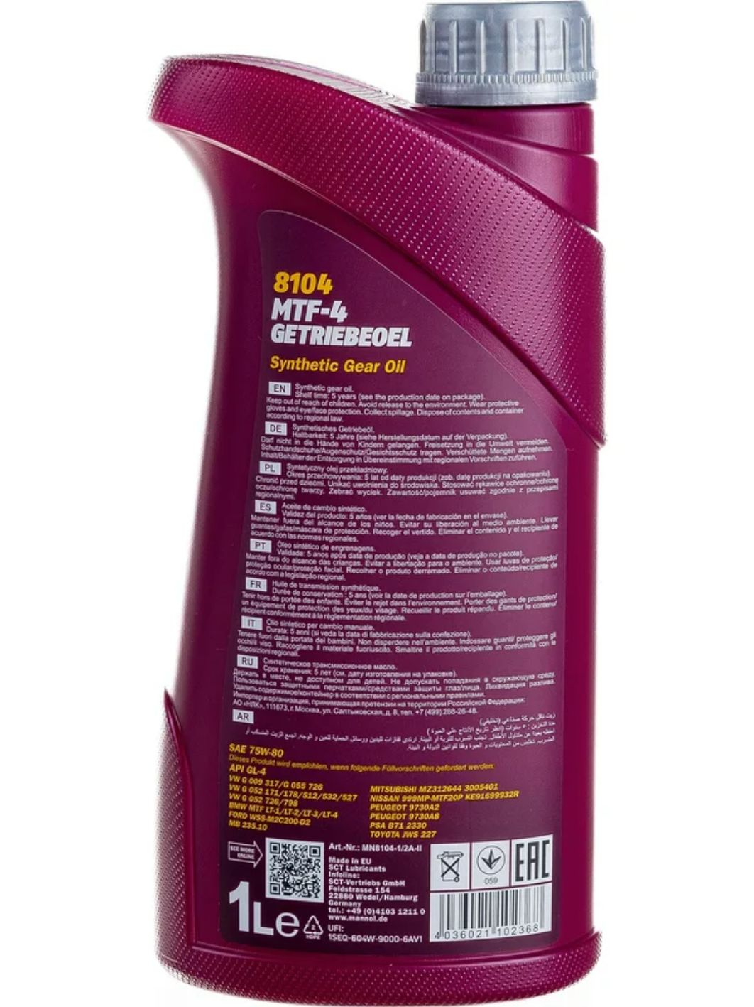MANNOL MTF-4 Getriebeoel 75W80 GL-4 8104 1л синтетическое трансмиссионное масло