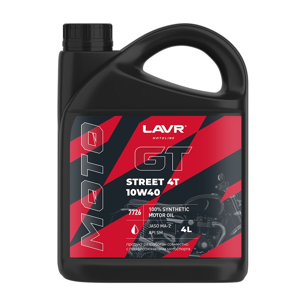 LAVR GT STREET 10W40 4Т синтетическое моторное масло для мотоциклов 4L Ln7726
