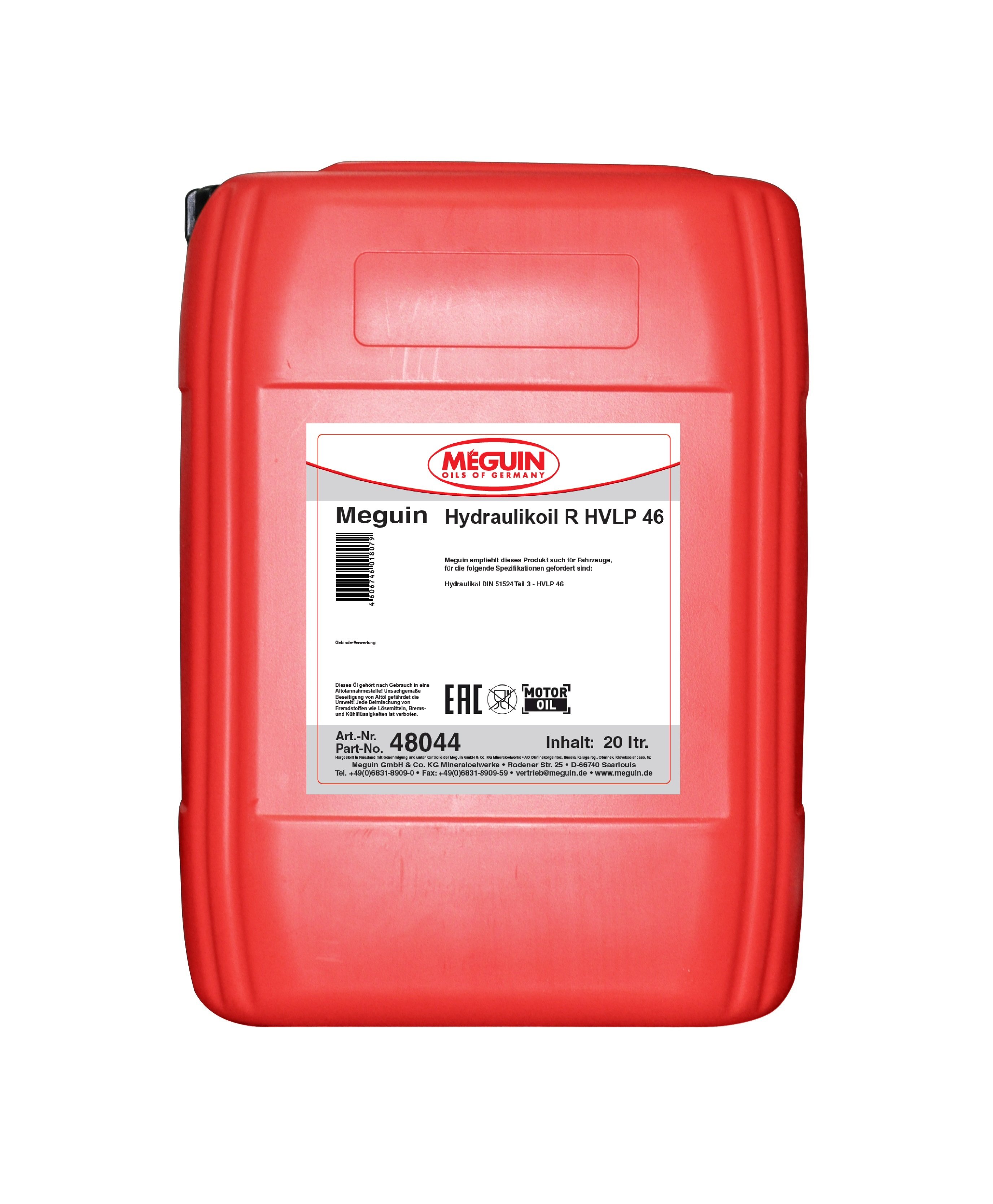 MEGUIN Hydraulikoil R HVLP-46 20л гидравлическое масло
