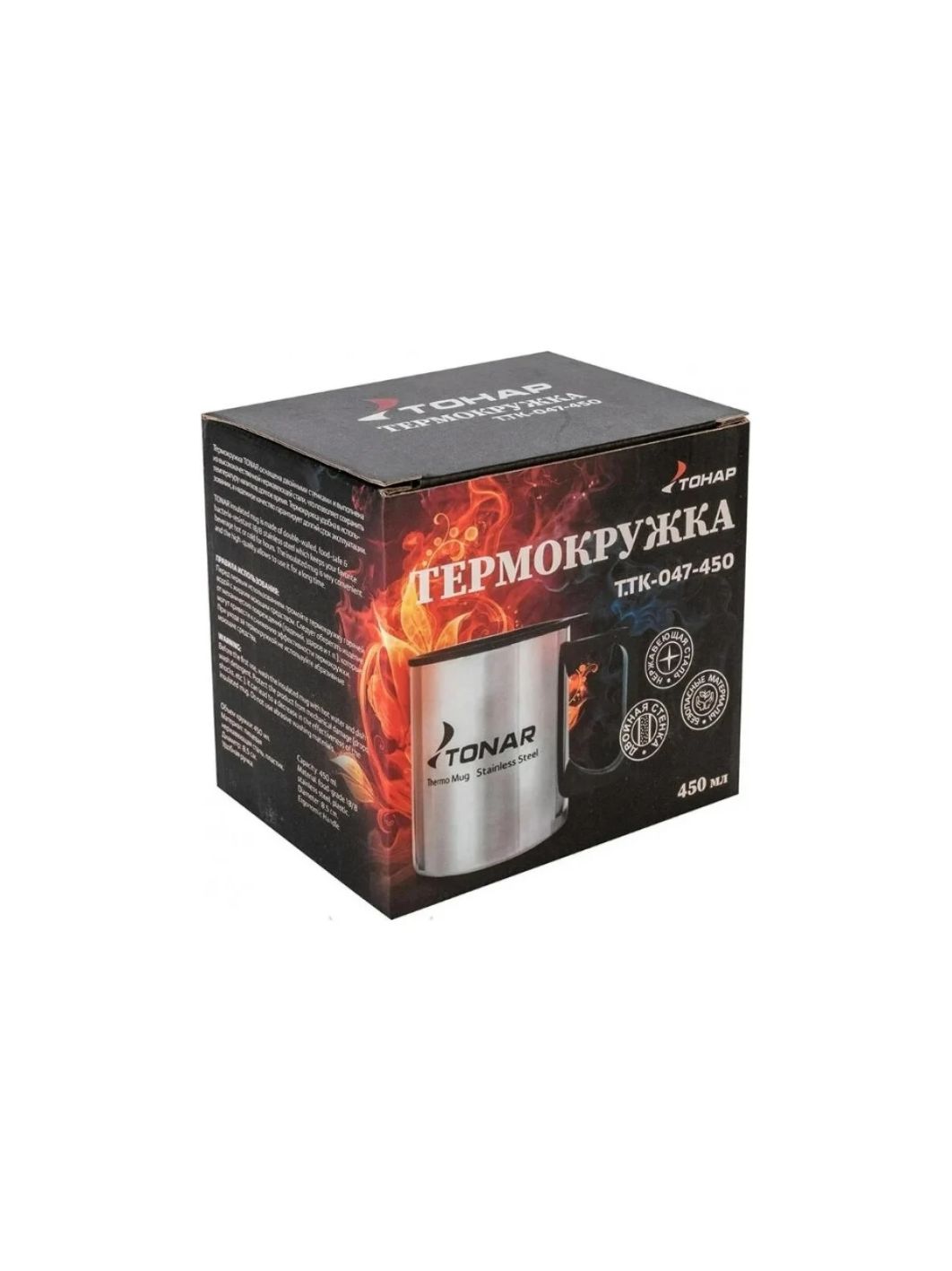 Термокружка 450ML с пластиковой крышкой Тонар