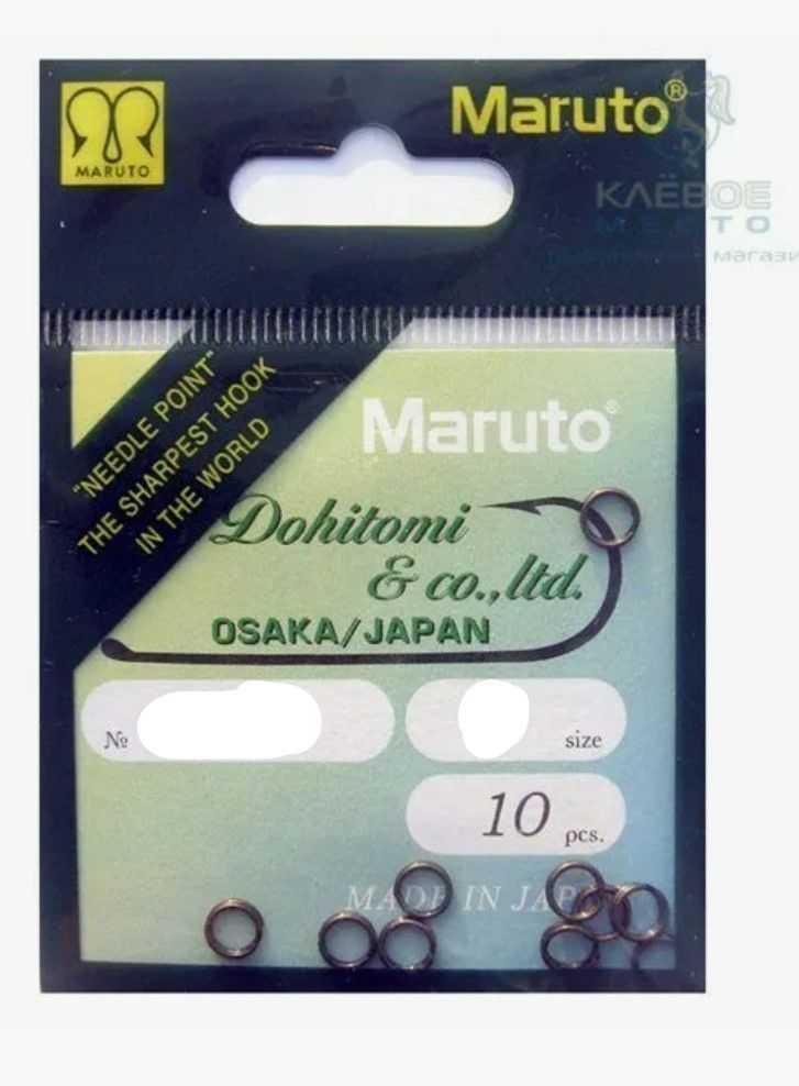Кольцо Maruto 100 BN №0 (10 шт.)