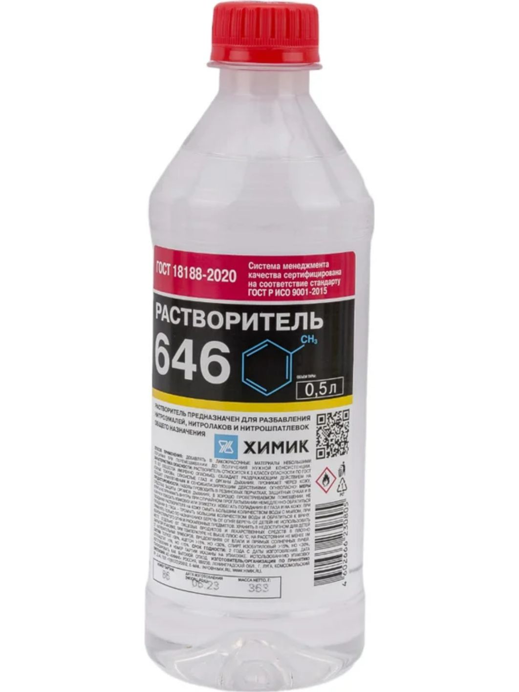 Растворитель ХИМИК 646 0.5л