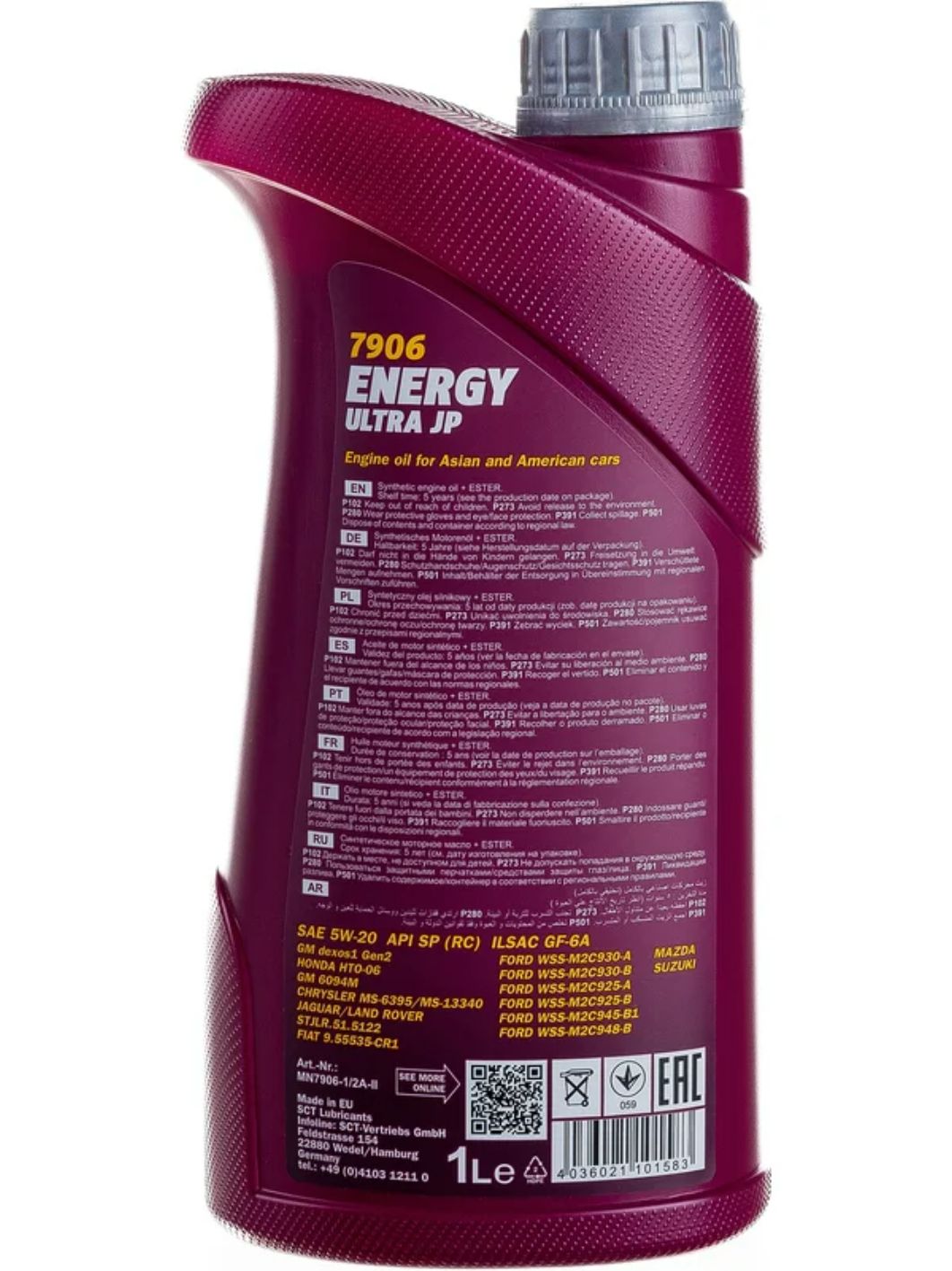 MANNOL Energy Ultra JP 5W20 7906 1л синтетическое моторное масло