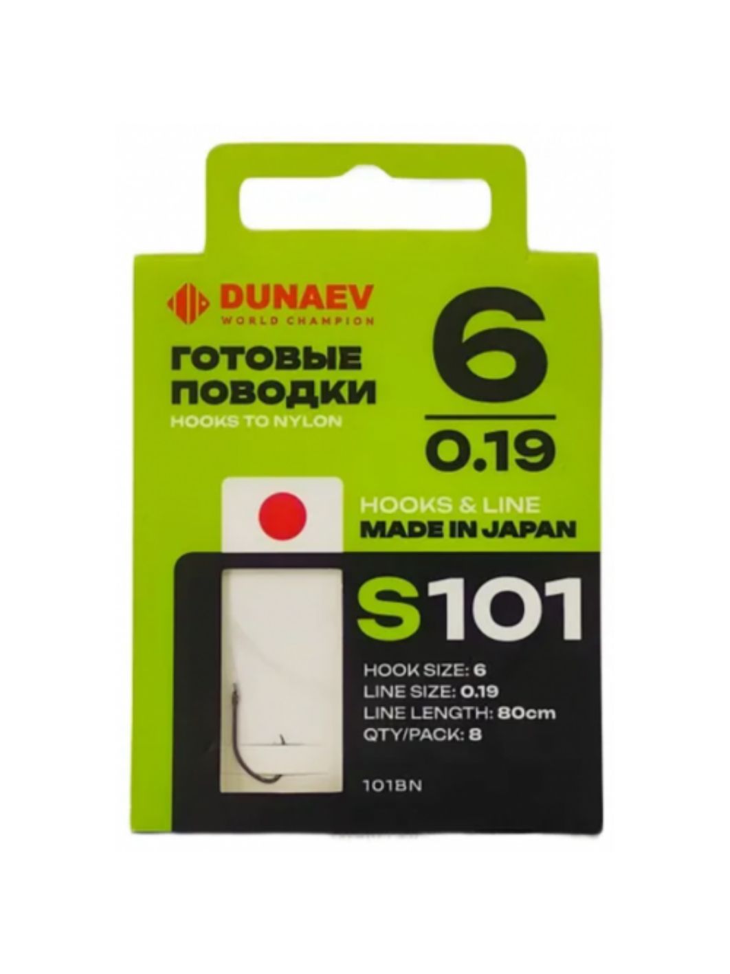 Поводок готовый DUNAEV S-101 # 6 (80см,  0.19мм,  8шт) 