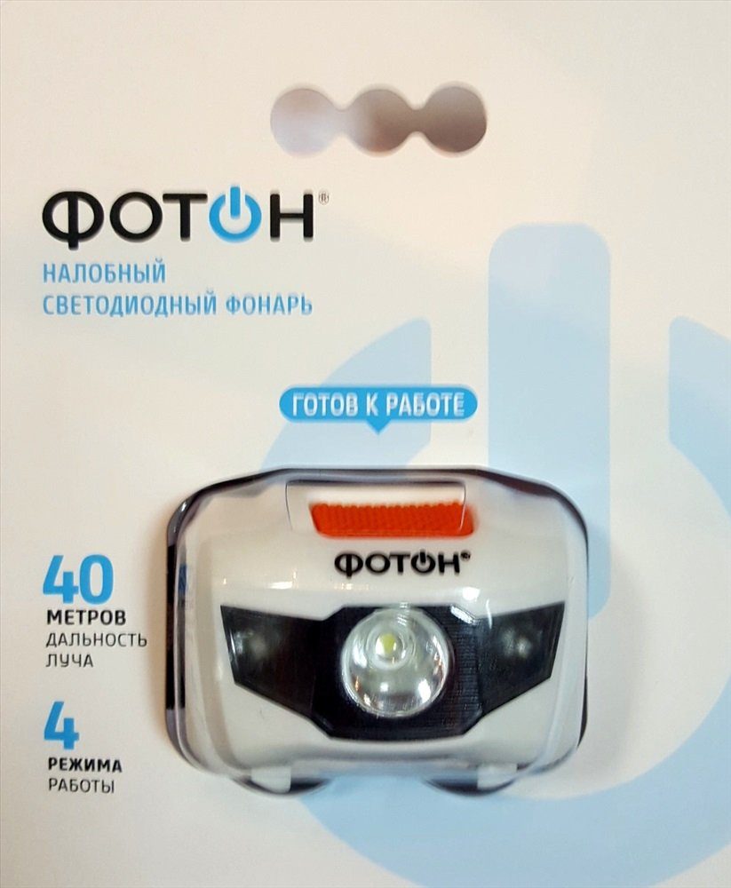 Фонарь налобный светодиодный "ФОТОН" SH-500 (1W,  3хLR03 в комплекте) (22581)