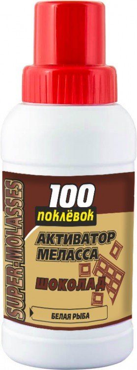 Арома Меласса 250мл Шоколад