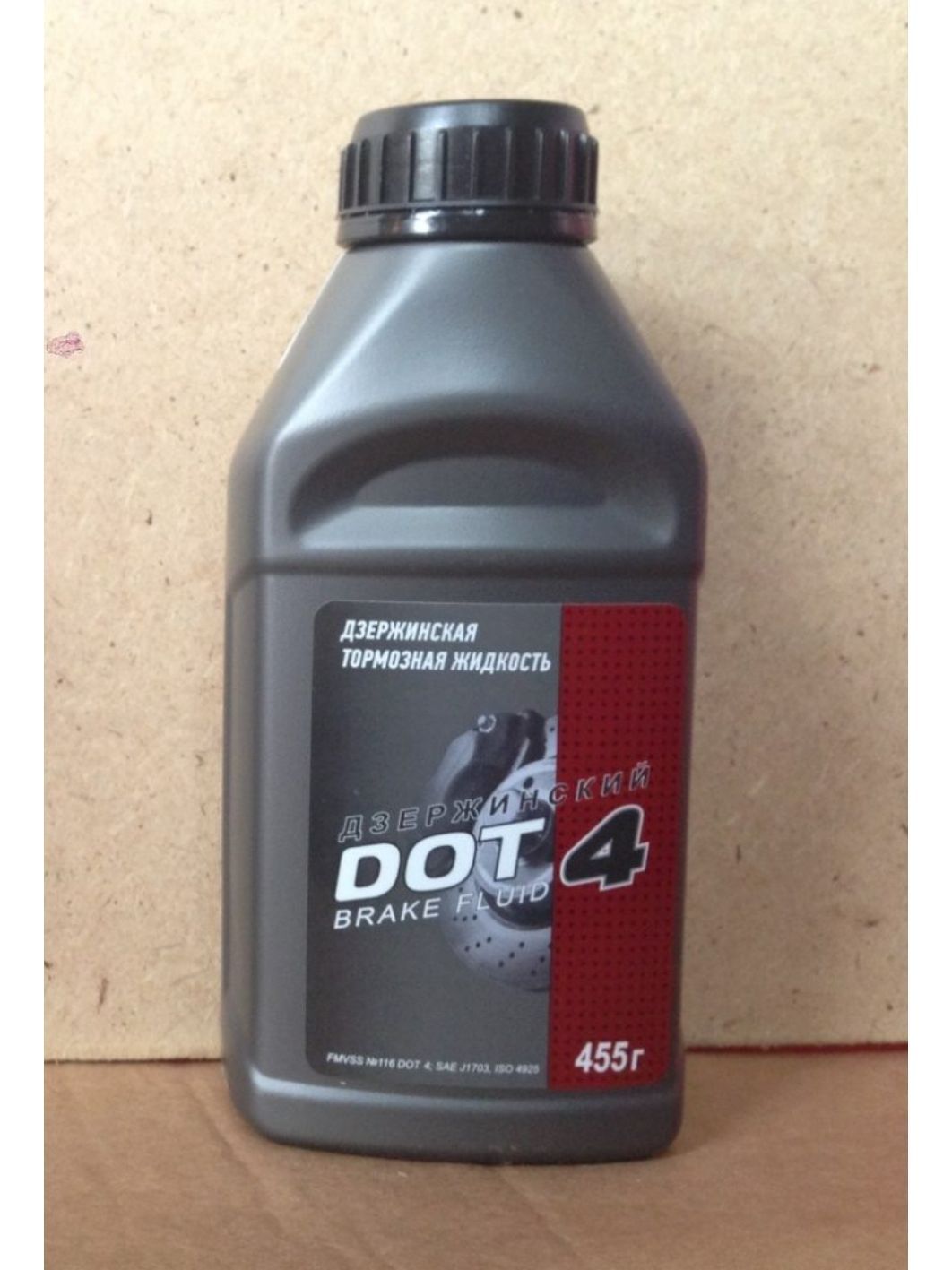 Тормозная жидкость ДЗЕРЖИНСКИЙ ДОТ-4 455гр