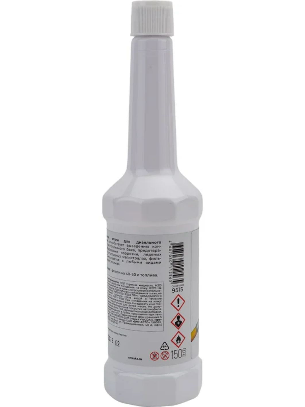 Удалитель влаги дизель ВМП 9515 150мл флакон