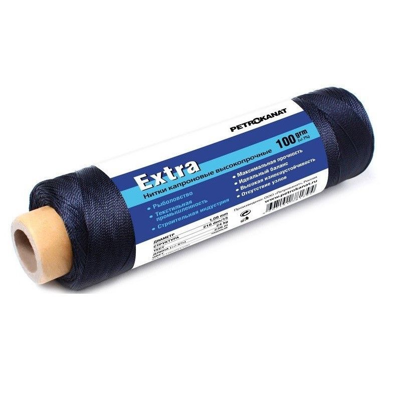 Нить капроновая Extra 100г 210 den/60 (2, 00мм) черная