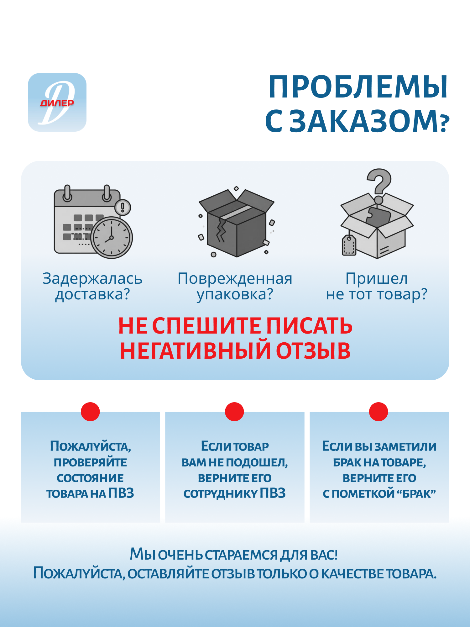 Ножи для ледобура ICEBERG-130(L) для V2.0 (мокрый лед) левое вращение NLA-130L.ML