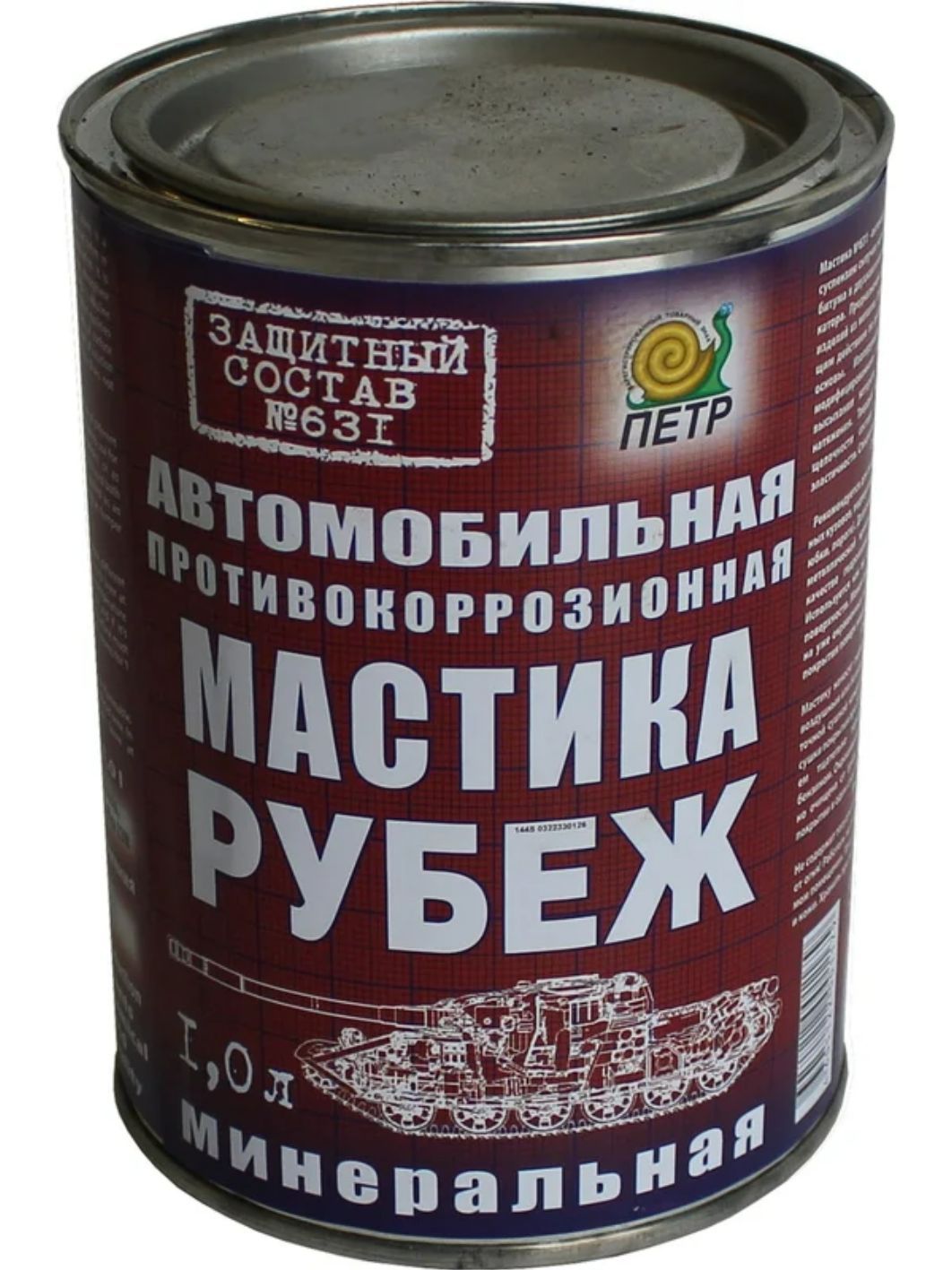 Мастика ПЕТР №631 РУБЕЖ 1л противокоррозионная