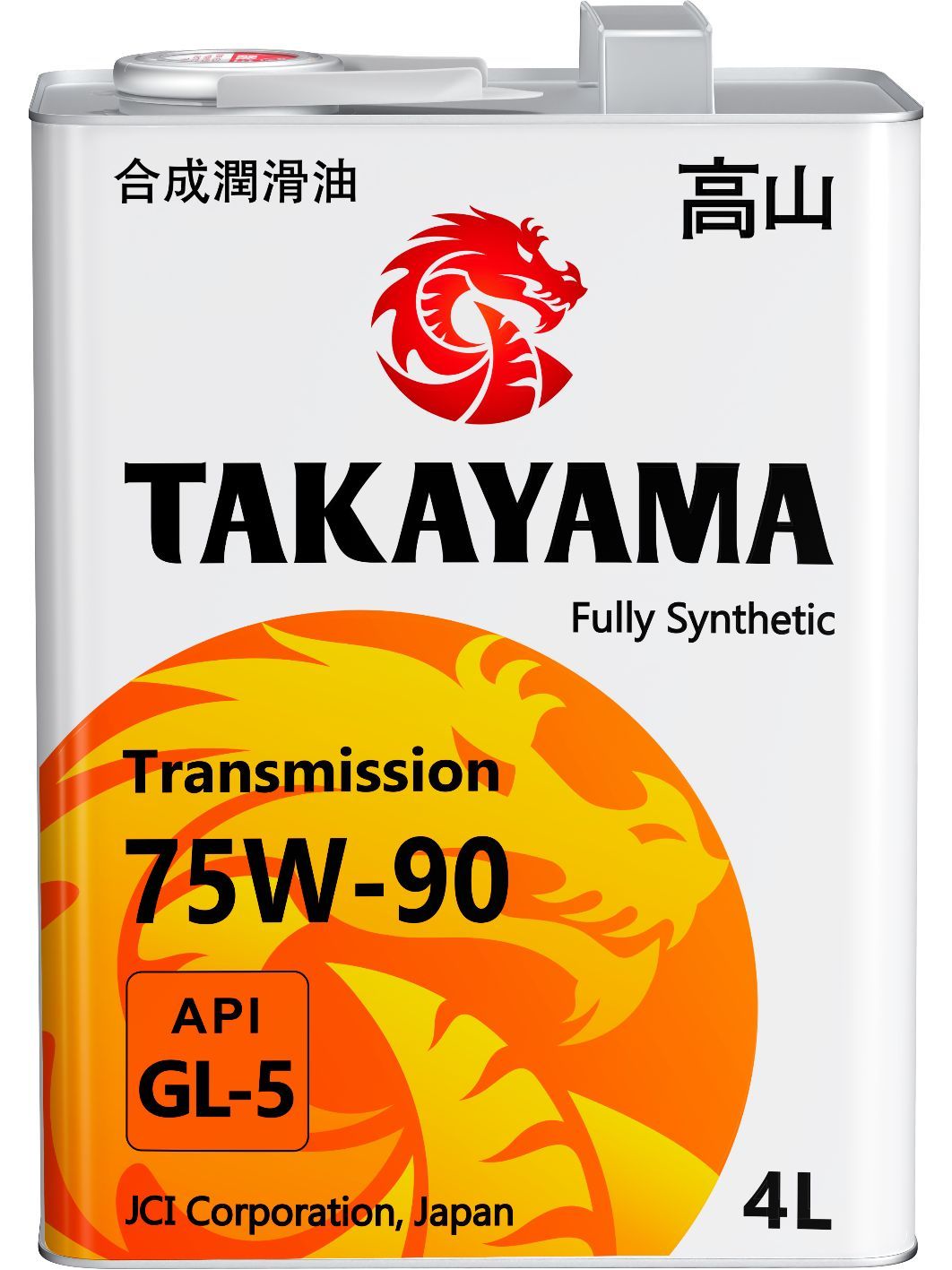 TAKAYAMA Transmission 75w90 GL-5 4л синтетическое трансмиссионное масло