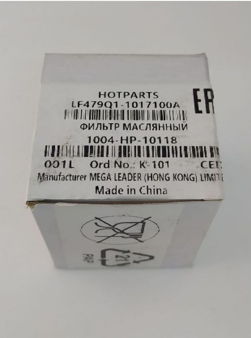 Фильтр масляный для двигателя LIFAN 3721012010