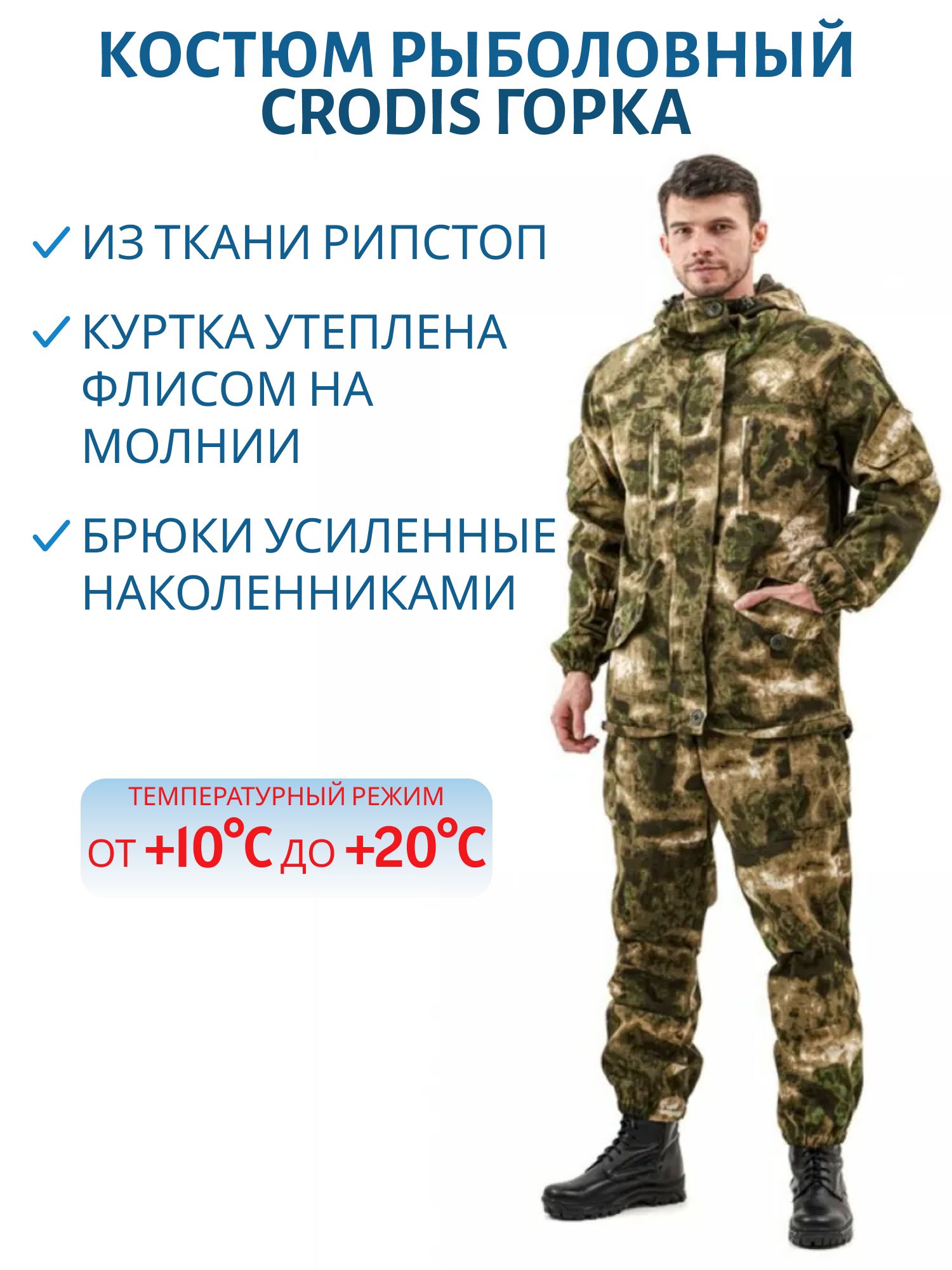 Костюм мужской деми "Горка" зелёный мох 56-58/170-176 м
