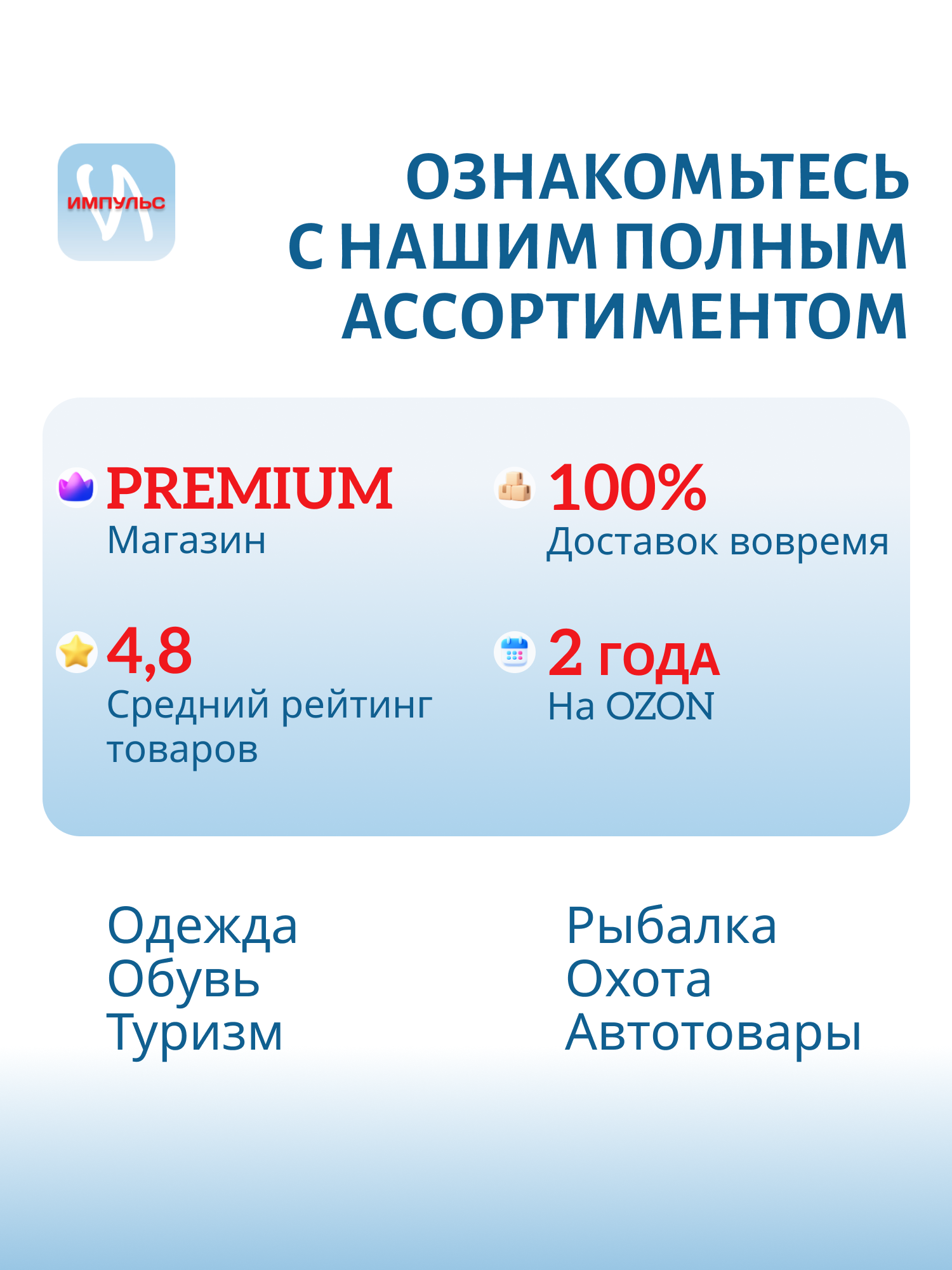 Переходник воздушного клапана
