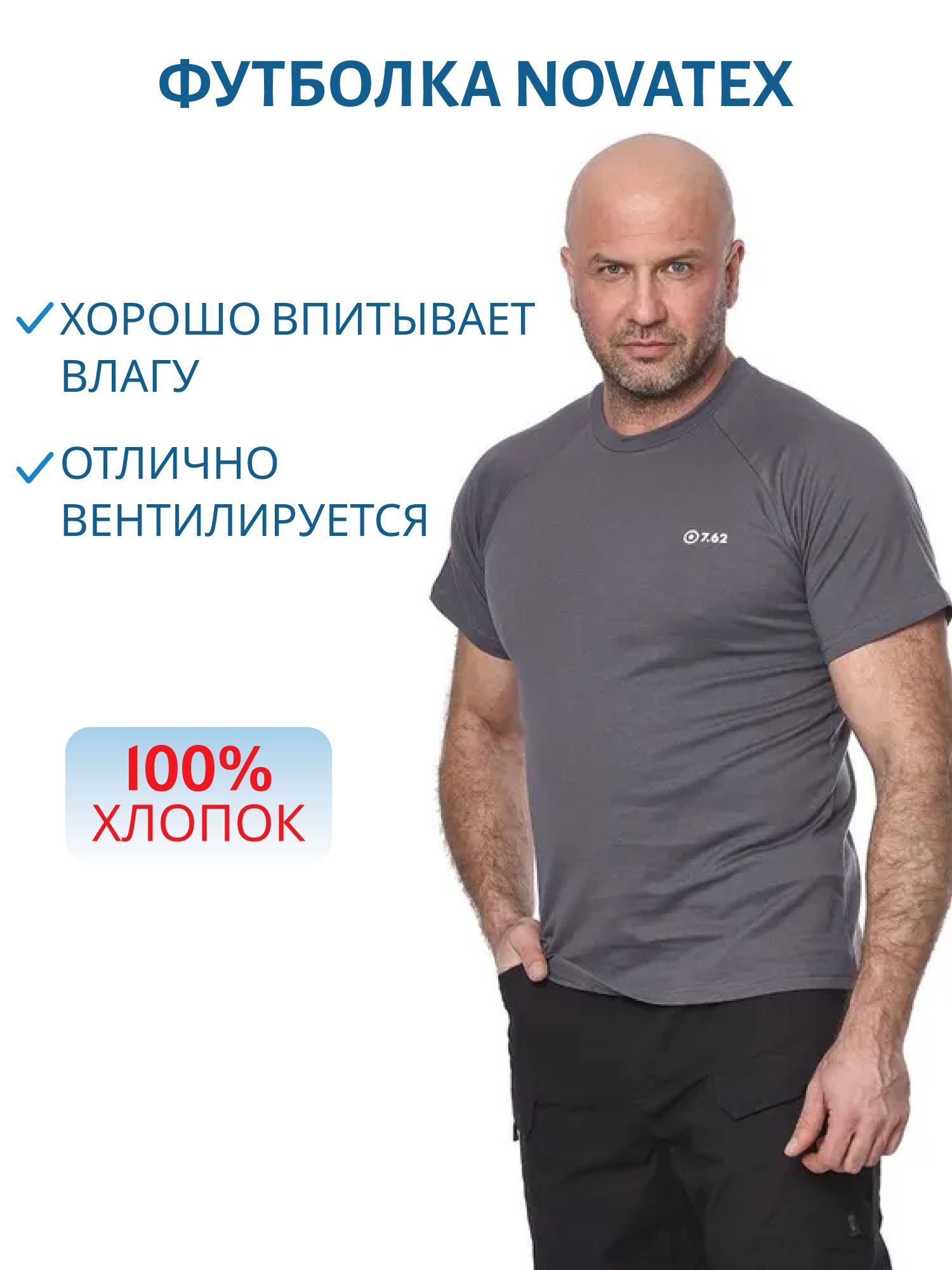 Футболка "Mini Logo T-Shirt"(Мини лого) (хлопок,  серый) 7TS-04GR (XXL/54)
