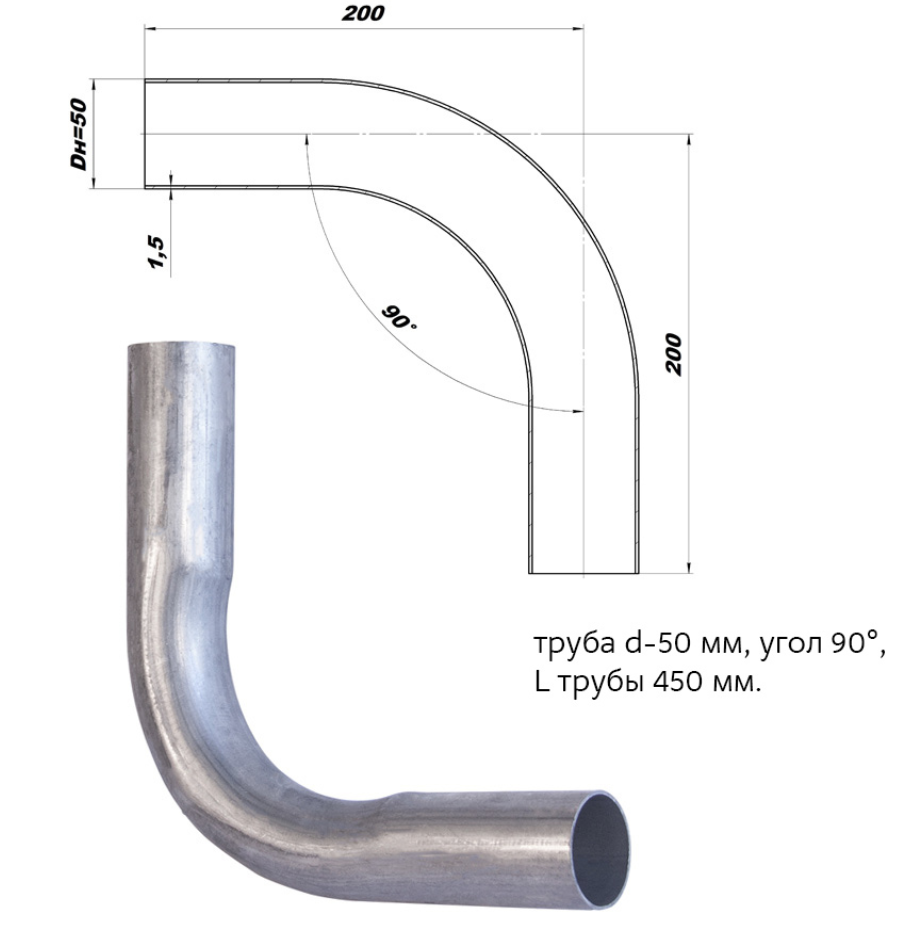 Вставка выхлопной системы (колено) труба Ø=50мм угол 90° (СВД)