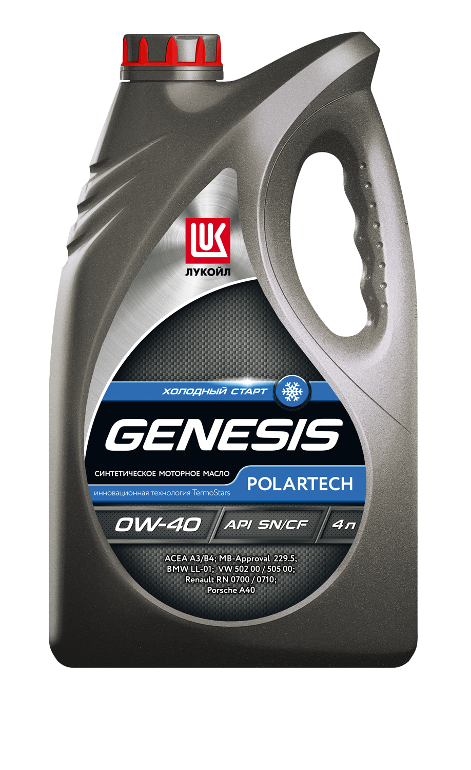 ЛУКОЙЛ 0W40 GENESIS ARMORTECH 4л синтетическое моторное масло